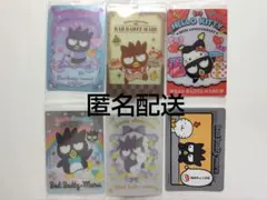 サンリオ バッドばつ丸 ウエハース コレクターズ カード 6点セット おまけ付き