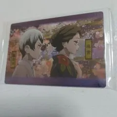 鬼滅の刃 トレーディングカード