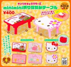 2025年最新】キティ テーブルの人気アイテム - メルカリ