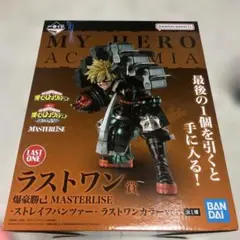 2026年最新】爆豪勝己 フィギュア プライズの人気アイテム - メルカリ