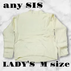 クリーム色リブ編みハイネックセーター Mサイズ