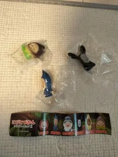 こびとづかん ソフビフィギュア2 3個セット