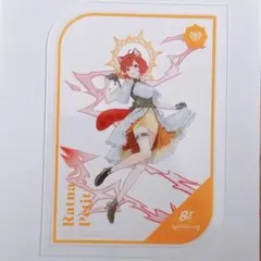 にじさんじ　8周年　特典　クリアカード　ラトナ・プティ