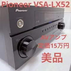 パナソニック ホームシアター ウーファーセット SU-HTB250 2022年製