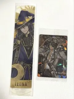 ツイステ レオナ・キングスカラー しおり 特典 ウエハース カード