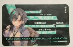 2026年最新】輪堂 千速の人気アイテム - メルカリ