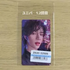 TXT Starkissed ラキドロ ボムギュ