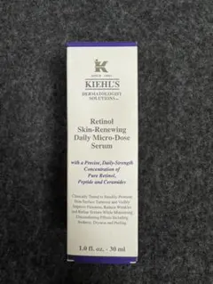 2026年最新】Kiehls retinolの人気アイテム - メルカリ