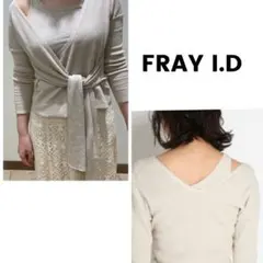 FRAY I.D レイヤードクロスニットプルオーバー
