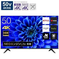 新品未開封】SINOTEC 50V型 4K液晶テレビ 50SUE7800 - メルカリ