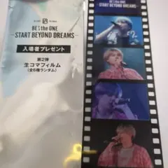 BE:FIRST　 生コマフィルム 　入場特典　マナト