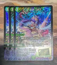 PP-「P」4枚 パンドラプリンセス プリン デュエマ