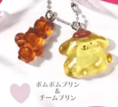 なかよしドロップチャーム ポムポムプリン ガチャ サンリオ sanrio