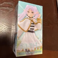 葬送のフリーレン フィギュア フリーレン
