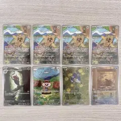 ポケモンカード AR 8枚 まとめ売り