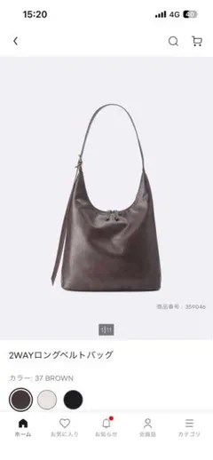 GU 2WAYロングベルトバッグ, SHEIN ショルダーバッグ