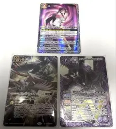 バトルスピリッツ　滅神星龍ダークヴルムノヴァXV ビッグバンエナジー　紫乃宮まゐ