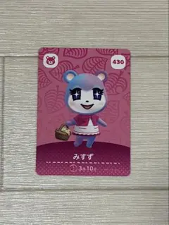 どうぶつの森 amiiboカード みずず