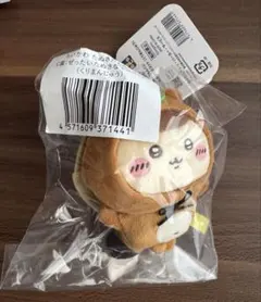 ちいかわ たぬきだもんくじ C賞 くりまんじゅう