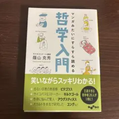 Item thumbnail for item 36880928-81d0-491f-a2d5-1a0156e9a078