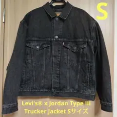 Levi's® x Jordan Type III Trucker Jacket