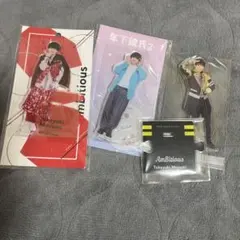 真弓孟之　アクスタ　セット