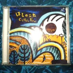 2025年最新】竹村延和の人気アイテム - メルカリ