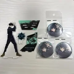 呪術廻戦　MAPPA 伏黒恵　アクリルスタンド　缶バッジ　まとめ売り