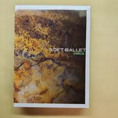SOFT BALLET relics 30周年記念完全生産限定盤ソフトバレエ - メルカリ