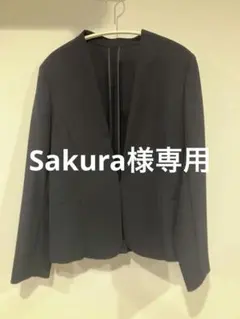 【美品】グリーンレーベルリラクシング　ノーカラージャケット　Sサイズ　ネイビー