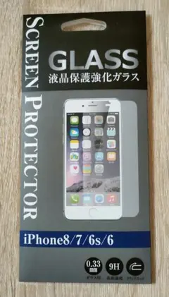 iPhone 8/7/6s/6 強化ガラス保護フィルム 新品