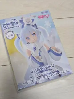 SNOW MIKU 10th Anniversary 雪ミクフィギュア　初音ミク