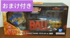 一番くじ ドラゴンボール ASSEMBLE COLLECTION ラストワン賞