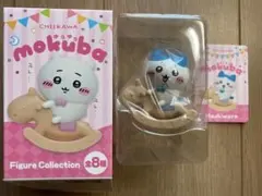 ちいかわ ゆらゆらmokuba フィギュアコレクション ハチワレ