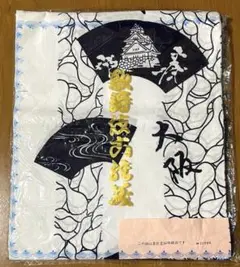 【新品級美品】ゆかた生地　浴衣反物　ハンドメイド生地レトロ　大阪城　桐紋　白×紺