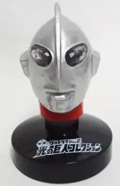 光の巨人コレクション Vol.2 ウルトラマン(Aタイプ) 未開封品
