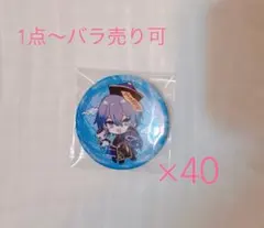 にじさんじ Dytica 2nd Anniversary 小柳ロウ 缶バッジ