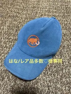 MAMMUT CAP