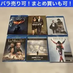 洋画ブルーレイ Blu‐ray まとめ売り 6作品