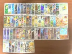 ポケモンカード AR CHR まとめ売り 計67枚