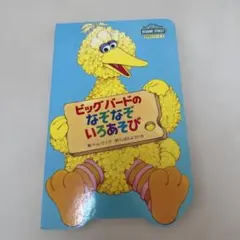 Item thumbnail for item 331f5bab-c52c-4475-a7ad-011212dc9100