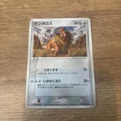 ケンタロス ★ 拡張パック 伝説の飛翔 071/082