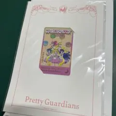 セーラームーン Pretty Guardians カード