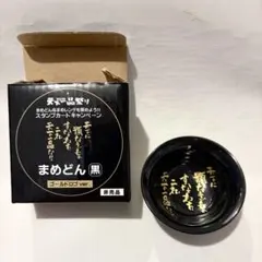 2026年最新】天下一品ミニどんぶりの人気アイテム - メルカリ
