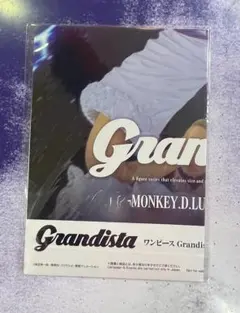 ワンピース Grandista-MONKEY.D.LUFFY GEAR5-Ⅱ