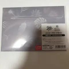 新テニスの王子様 ドキサバ エピローグカードセット 神尾アキラ