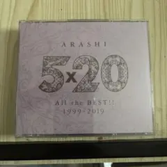 ARASHI 5×20 All the BEST!! 1999-2019