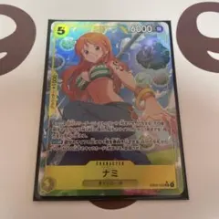 ナミ SR パラレル