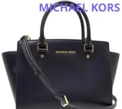 美品マイケルコース MICHAEL KORS 2WAYショルダーバッグ　値下げ