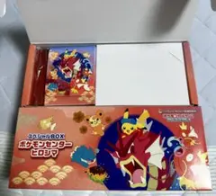 ポケモンセンターヒロシマ スペシャルBOX サプライのみ